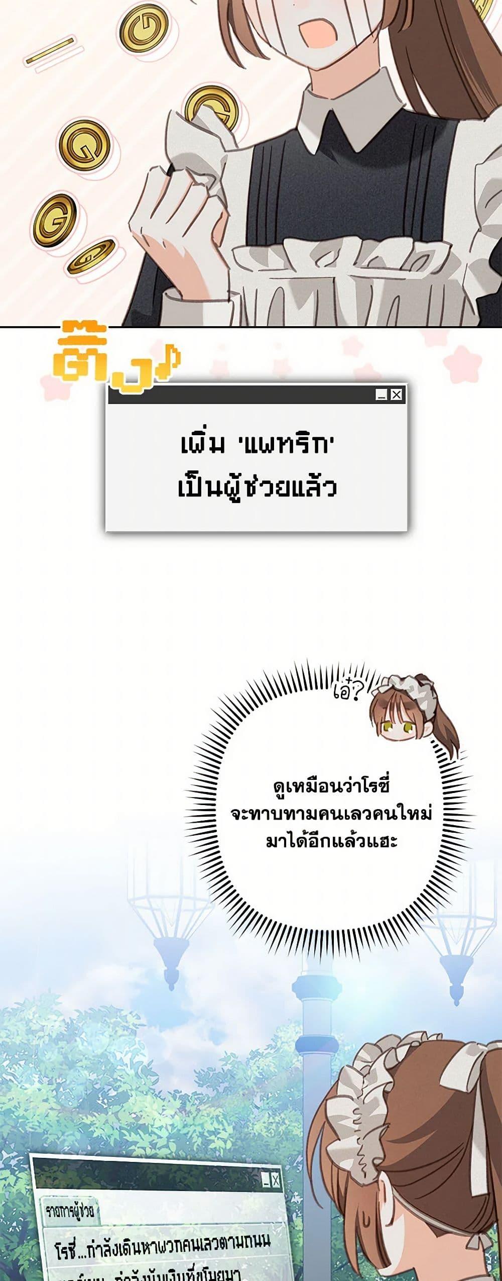 Manga-lc-com อ่านมังงะ อ่านการ์ตูน ออนไลน์ ฟรี How to Survive as a Maid in a Horror Game ตอนที่ 1 2 3 4 5 6 7 8 9 10 11 12 13 14 ฟรี ไม่มีโฆษณา Manga-lc - อ่าน มังงะ อ่าน การ์ตูน ออนไลน์ อ่านมังงะ ฟรี