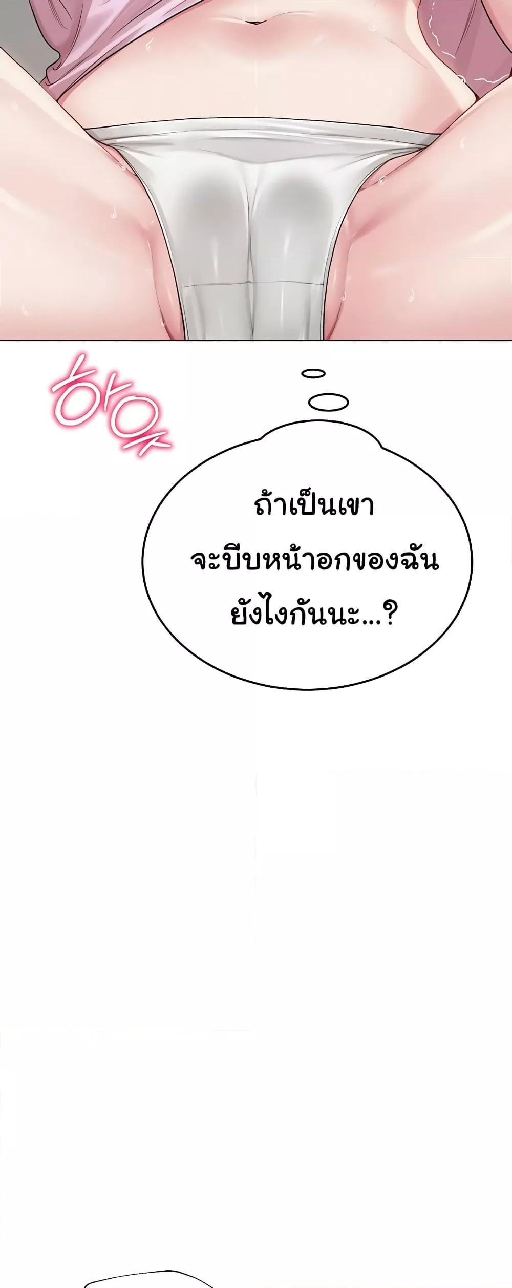 Doujin-Lc- อ่าน โดจิน มังฮวา เกาหลี ญี่ปุ่น จีน แปลไทย SNS ตอนที่ 1 2 3 4 5 6 7 8 9 10 11 12 13 14 ฟรี ไม่มีโฆษณา อ่าน โดจิน Manhwa เกาหลี ญี่ปุ่น จีน เรามีครบ คัดมาให้เน้นๆ โดจิน 18+ รับประกันความฟินโดย  Doujin Lc