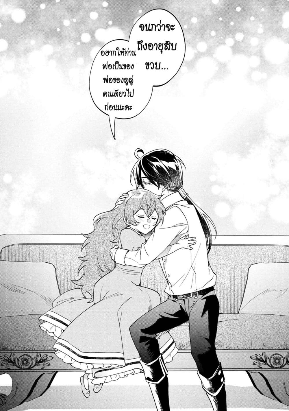 Manga-lc-com อ่านมังงะ อ่านการ์ตูน ออนไลน์ ฟรี Ore no Manamusume wa Akuyaku Reijou ตอนที่ 1 2 3 4 5 6 7 8 9 10 11 12 13 14 ฟรี ไม่มีโฆษณา Manga-lc - อ่าน มังงะ อ่าน การ์ตูน ออนไลน์ อ่านมังงะ ฟรี