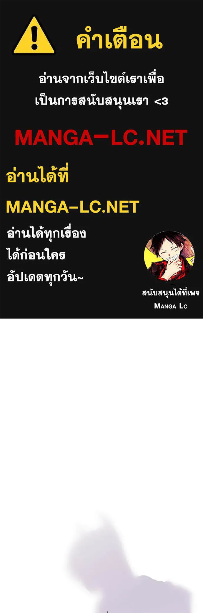 ชำแหละอะคาเดมี ตอนที่ 47 รูปที่ 1