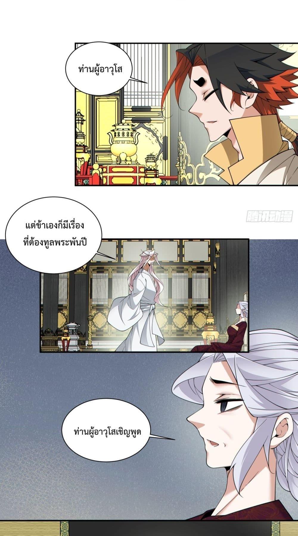 Manga-lc-com อ่านมังงะ อ่านการ์ตูน ออนไลน์ ฟรี MyDisciplesAr ตอนที่ 1 2 3 4 5 6 7 8 9 10 11 12 13 14 ฟรี ไม่มีโฆษณา Manga-lc - อ่าน มังงะ อ่าน การ์ตูน ออนไลน์ อ่านมังงะ ฟรี