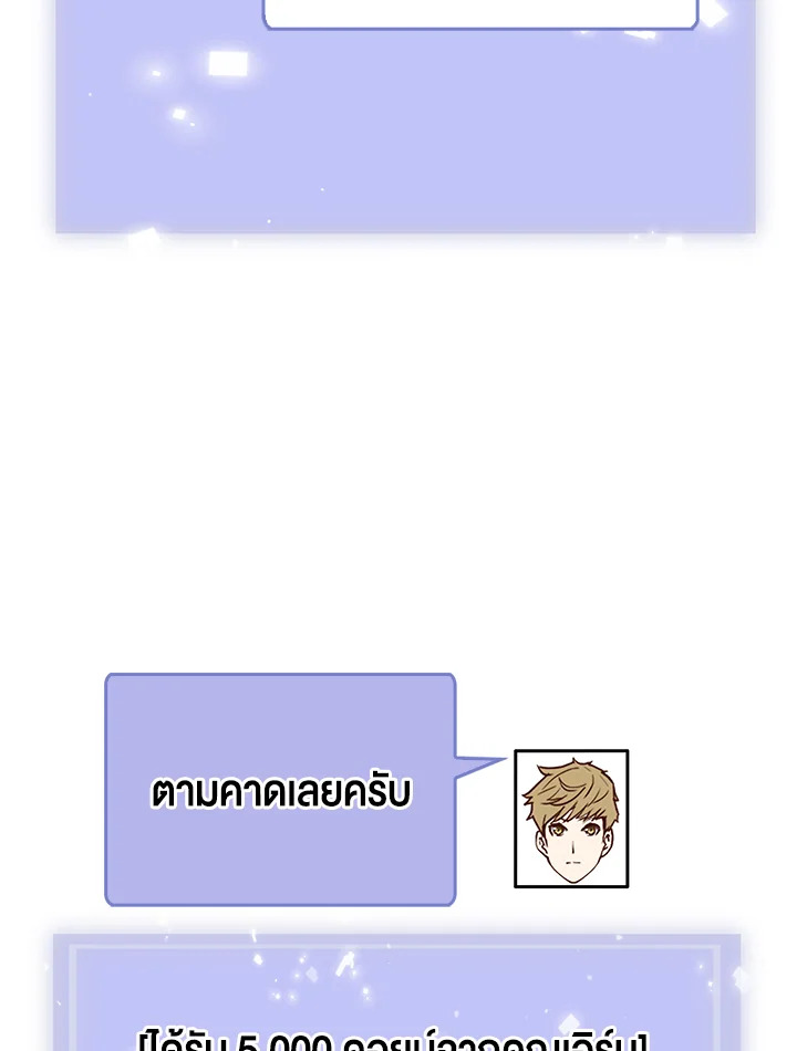 Manga-lc-com อ่านมังงะ อ่านการ์ตูน ออนไลน์ ฟรี The Lord of Coins ตอนที่ 1 2 3 4 5 6 7 8 9 10 11 12 13 14 ฟรี ไม่มีโฆษณา Manga-lc - อ่าน มังงะ อ่าน การ์ตูน ออนไลน์ อ่านมังงะ ฟรี