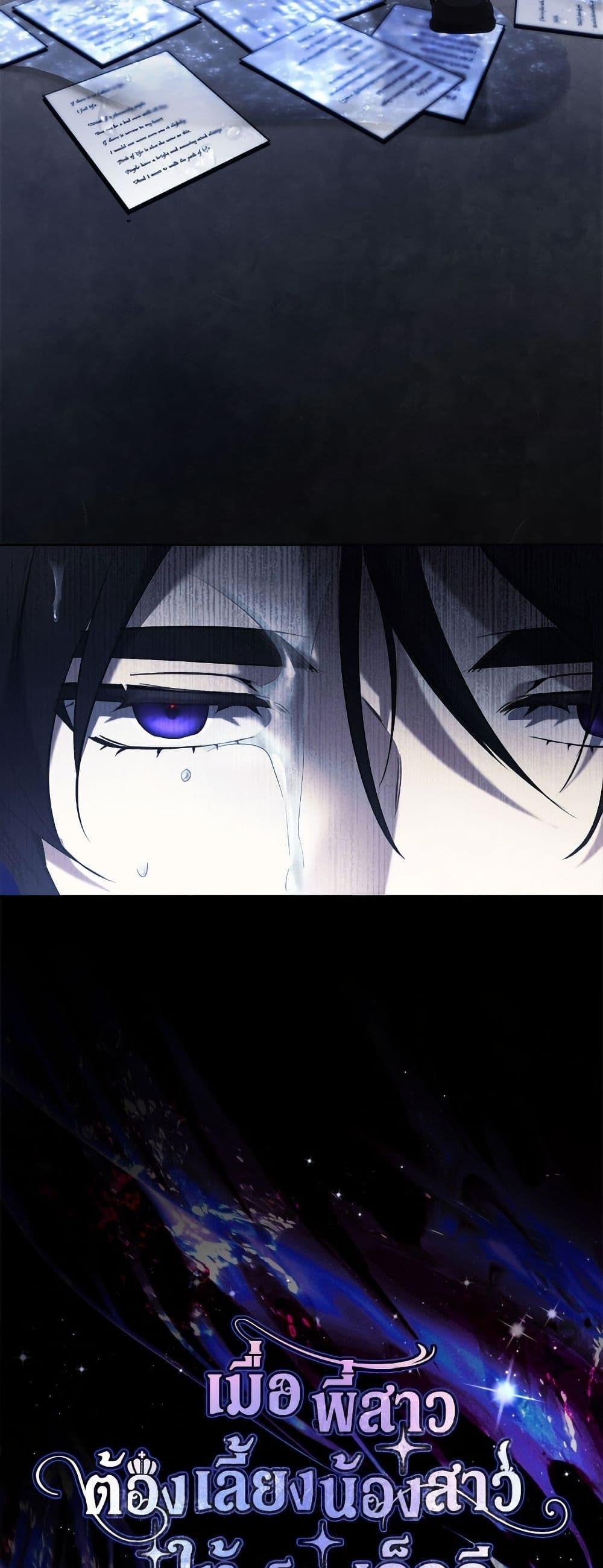 Manga-lc-com อ่านมังงะ อ่านการ์ตูน ออนไลน์ ฟรี I Need to Raise My Sister Right ตอนที่ 1 2 3 4 5 6 7 8 9 10 11 12 13 14 ฟรี ไม่มีโฆษณา Manga-lc - อ่าน มังงะ อ่าน การ์ตูน ออนไลน์ อ่านมังงะ ฟรี