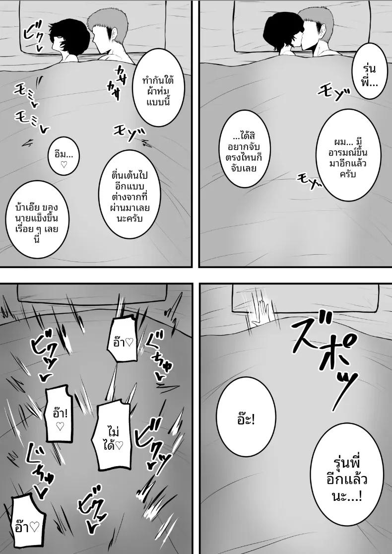 Doujin-Lc- อ่าน โดจิน มังฮวา เกาหลี ญี่ปุ่น จีน แปลไทย ทำให้ฉันเป็นผู้หญิงที (Shinya no Yoji) ตอนที่ 1 2 3 4 5 6 7 8 9 10 11 12 13 14 ฟรี ไม่มีโฆษณา อ่าน โดจิน Manhwa เกาหลี ญี่ปุ่น จีน เรามีครบ คัดมาให้เน้นๆ โดจิน 18+ รับประกันความฟินโดย  Doujin Lc