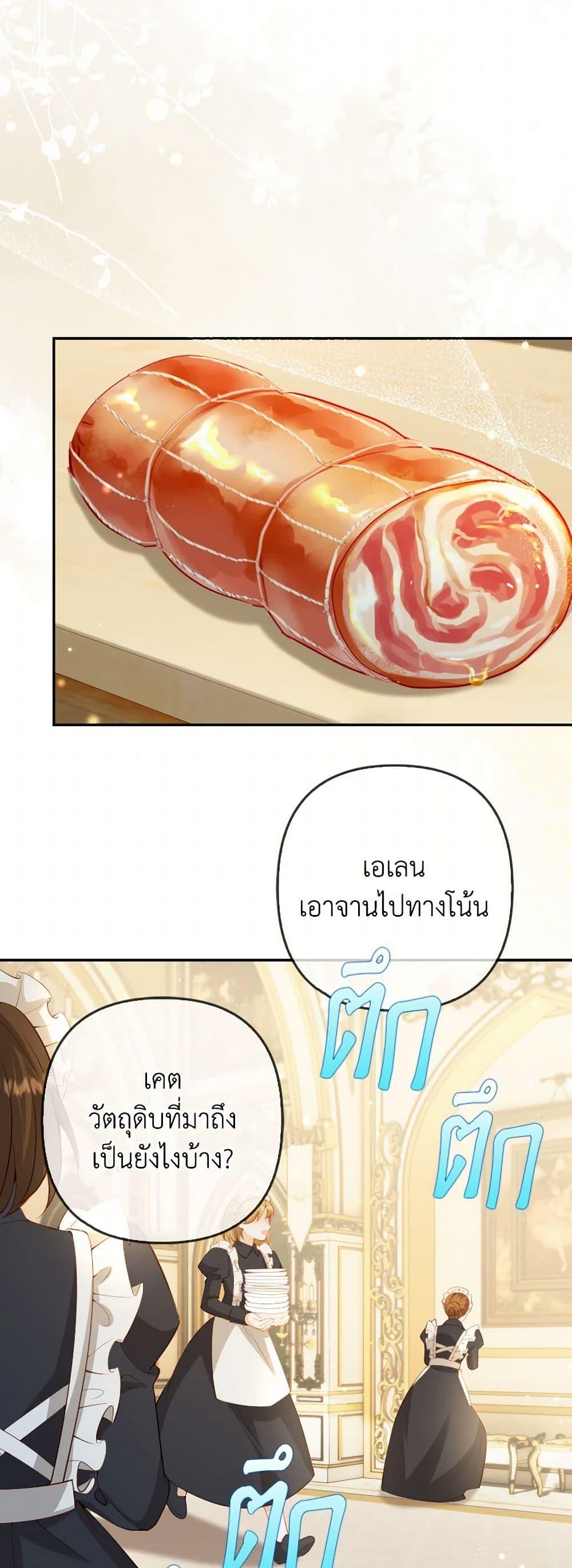 Manga-lc-com อ่านมังงะ อ่านการ์ตูน ออนไลน์ ฟรี Raising the Children of the Main Characters ตอนที่ 1 2 3 4 5 6 7 8 9 10 11 12 13 14 ฟรี ไม่มีโฆษณา Manga-lc - อ่าน มังงะ อ่าน การ์ตูน ออนไลน์ อ่านมังงะ ฟรี