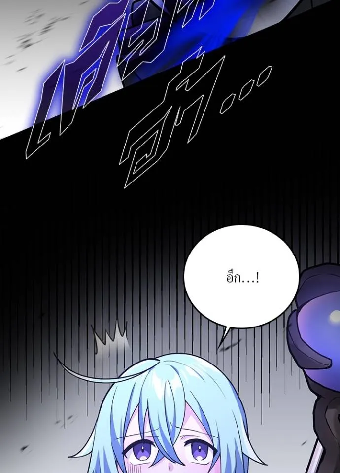 เป้าหมายครั้งที่ 2 ตอนที่ 11 รูปที่ 23