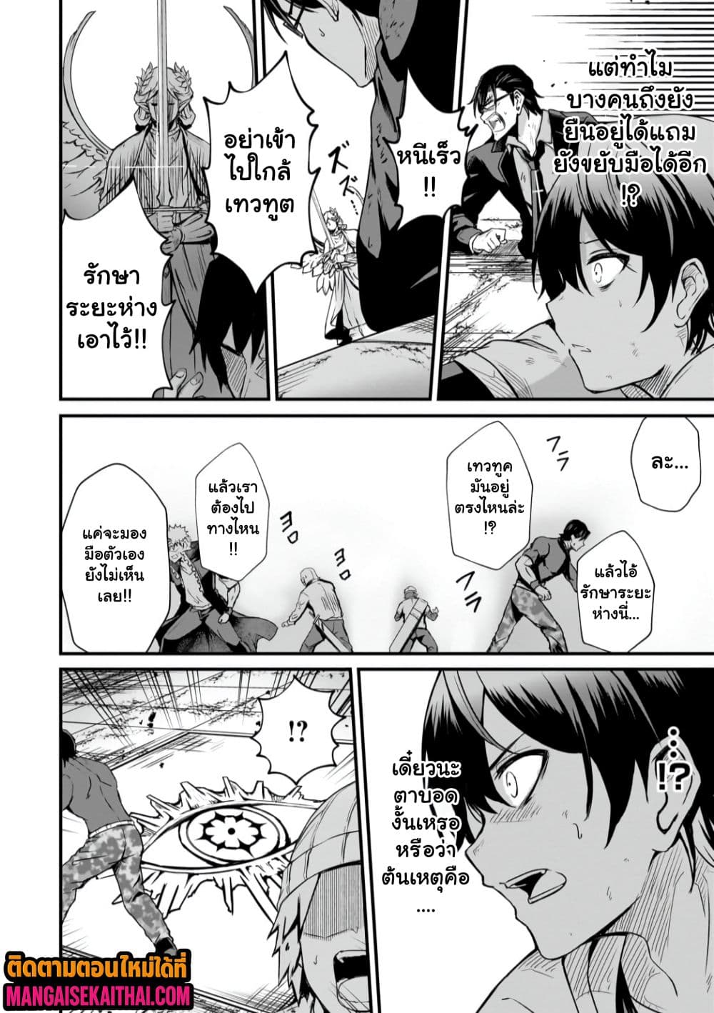 Manga-lc-com อ่านมังงะ อ่านการ์ตูน ออนไลน์ ฟรี Kai no Sekai wa Kami no Me de irodzuku ตอนที่ 1 2 3 4 5 6 7 8 9 10 11 12 13 14 ฟรี ไม่มีโฆษณา Manga-lc - อ่าน มังงะ อ่าน การ์ตูน ออนไลน์ อ่านมังงะ ฟรี