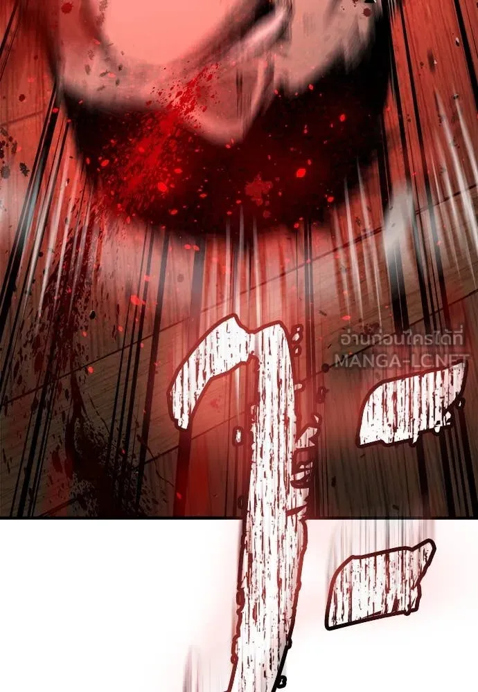 ผู้พิทักษ์เถื่อน ตอนที่ 18 รูปที่ 18