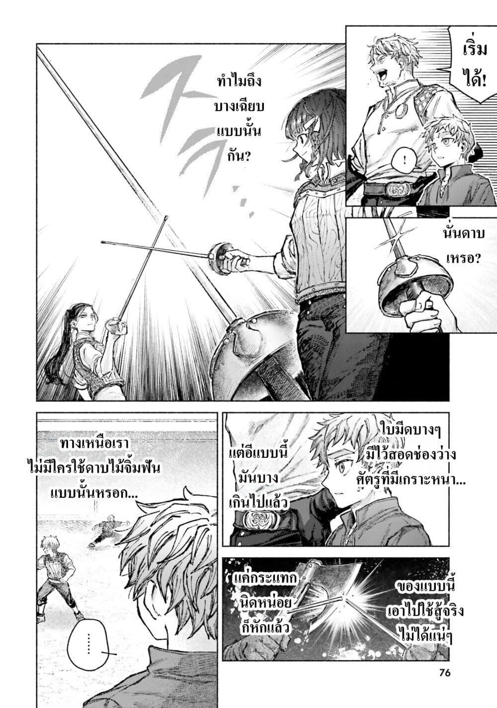 Manga-lc-com อ่านมังงะ อ่านการ์ตูน ออนไลน์ ฟรี Almark ตอนที่ 1 2 3 4 5 6 7 8 9 10 11 12 13 14 ฟรี ไม่มีโฆษณา Manga-lc - อ่าน มังงะ อ่าน การ์ตูน ออนไลน์ อ่านมังงะ ฟรี