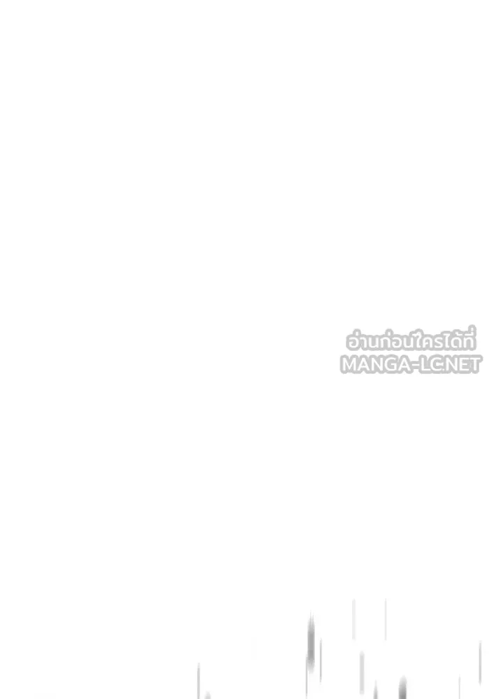 เกมรักจับสามี ตอนที่ 37 รูปที่ 135