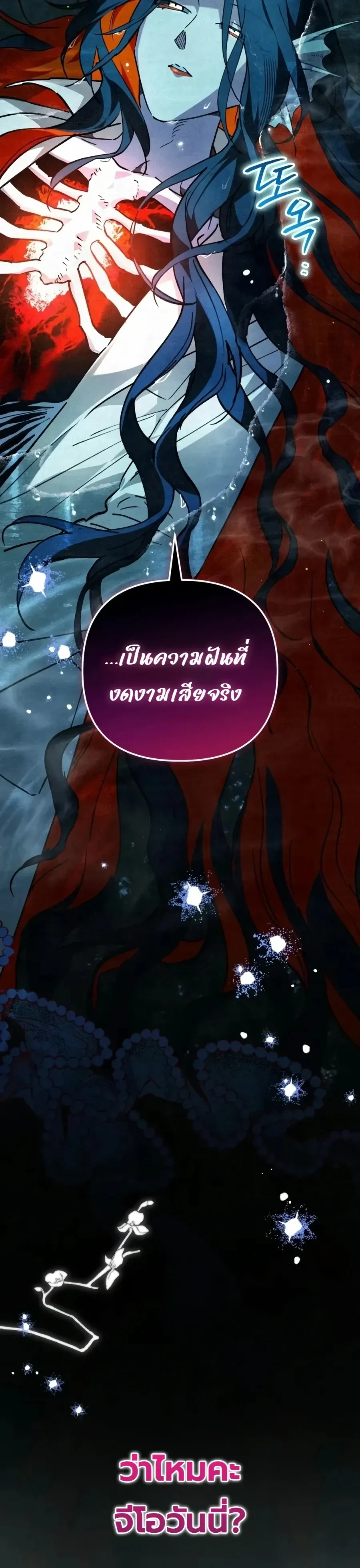 Manga-lc-com อ่านมังงะ อ่านการ์ตูน ออนไลน์ ฟรี The Painter Who Draws Dungeons จิตรกรผู้วาดภาพดันเจี้ยน ตอนที่ 1 2 3 4 5 6 7 8 9 10 11 12 13 14 ฟรี ไม่มีโฆษณา Manga-lc - อ่าน มังงะ อ่าน การ์ตูน ออนไลน์ อ่านมังงะ ฟรี