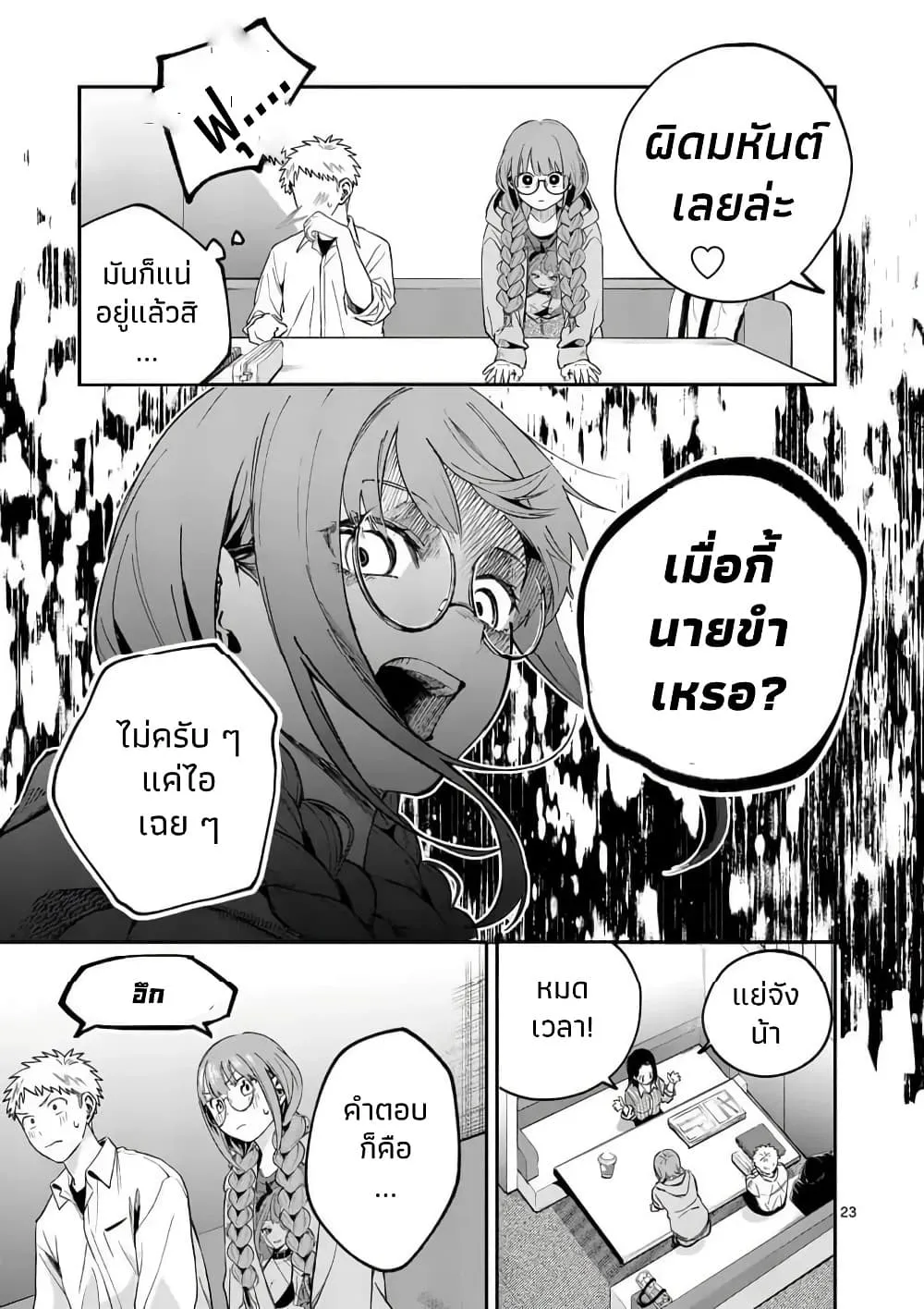 Manga-lc-com อ่านมังงะ อ่านการ์ตูน ออนไลน์ ฟรี Kakushite Kisetsu wa Ao wo Shiru ตอนที่ 1 2 3 4 5 6 7 8 9 10 11 12 13 14 ฟรี ไม่มีโฆษณา Manga-lc - อ่าน มังงะ อ่าน การ์ตูน ออนไลน์ อ่านมังงะ ฟรี