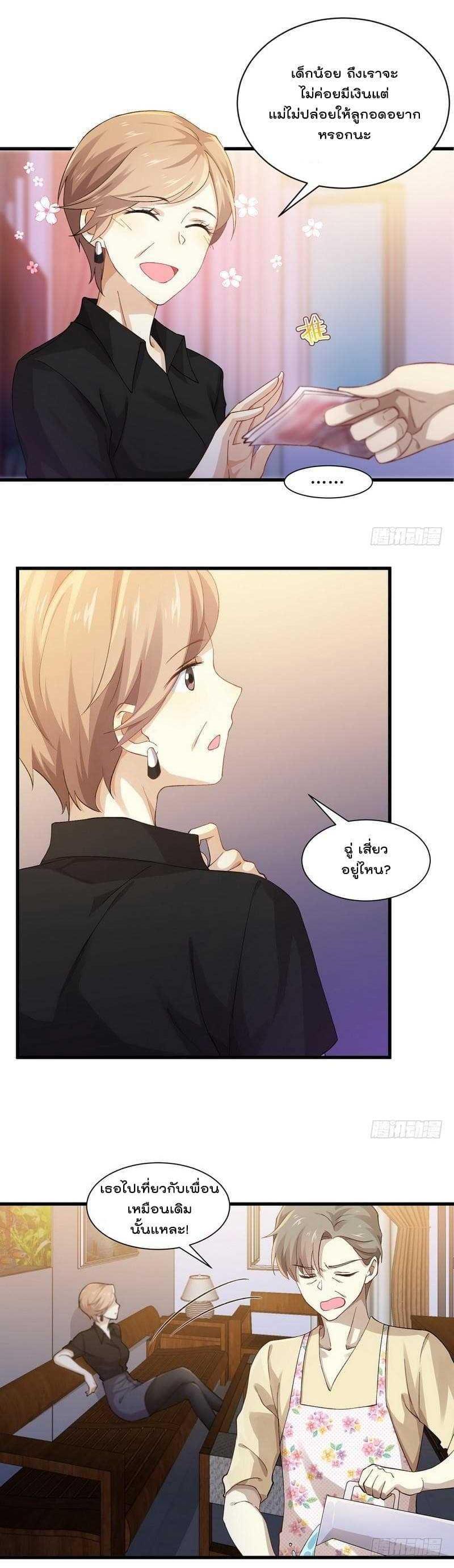 Manga-lc-com อ่านมังงะ อ่านการ์ตูน ออนไลน์ ฟรี Immortal Swordsman in the Reverse World ตอนที่ 1 2 3 4 5 6 7 8 9 10 11 12 13 14 ฟรี ไม่มีโฆษณา Manga-lc - อ่าน มังงะ อ่าน การ์ตูน ออนไลน์ อ่านมังงะ ฟรี