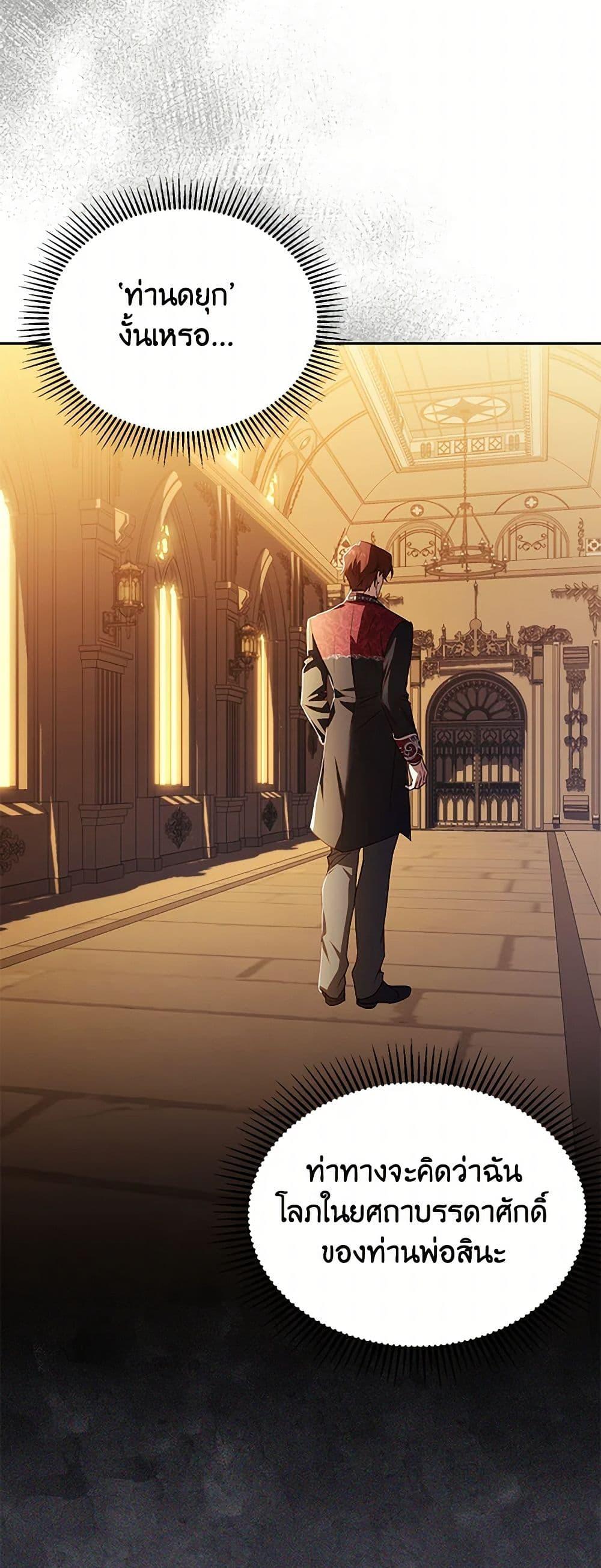 Manga-lc-com อ่านมังงะ อ่านการ์ตูน ออนไลน์ ฟรี Immoral Duke’s Family Needs to be Homeschooled ตอนที่ 1 2 3 4 5 6 7 8 9 10 11 12 13 14 ฟรี ไม่มีโฆษณา Manga-lc - อ่าน มังงะ อ่าน การ์ตูน ออนไลน์ อ่านมังงะ ฟรี