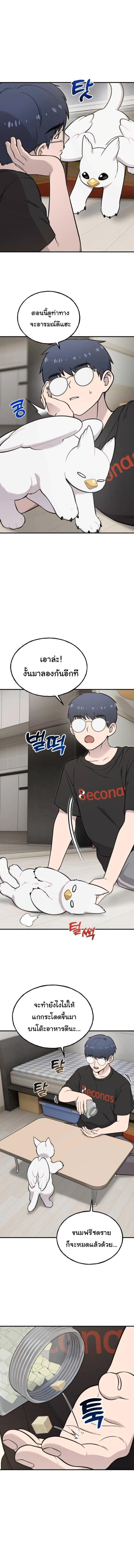 Manga-lc-com อ่านมังงะ อ่านการ์ตูน ออนไลน์ ฟรี Hello, Griffin the Fluffy Tit! ตอนที่ 1 2 3 4 5 6 7 8 9 10 11 12 13 14 ฟรี ไม่มีโฆษณา Manga-lc - อ่าน มังงะ อ่าน การ์ตูน ออนไลน์ อ่านมังงะ ฟรี