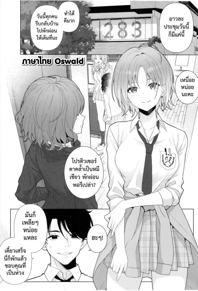 Doujin-Lc- อ่าน โดจิน มังฮวา เกาหลี ญี่ปุ่น จีน แปลไทย (Kamatsuka) good bye ตอนที่ 1 2 3 4 5 6 7 8 9 10 11 12 13 14 ฟรี ไม่มีโฆษณา อ่าน โดจิน Manhwa เกาหลี ญี่ปุ่น จีน เรามีครบ คัดมาให้เน้นๆ โดจิน 18+ รับประกันความฟินโดย  Doujin Lc