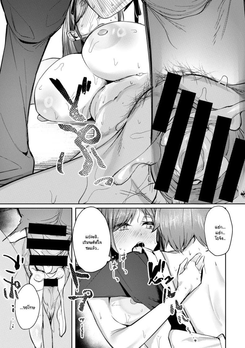 Doujin-Lc- อ่าน โดจิน มังฮวา เกาหลี ญี่ปุ่น จีน แปลไทย กับดักใจกับชัยชนะ [alba] wrap trap ตอนที่ 1 2 3 4 5 6 7 8 9 10 11 12 13 14 ฟรี ไม่มีโฆษณา อ่าน โดจิน Manhwa เกาหลี ญี่ปุ่น จีน เรามีครบ คัดมาให้เน้นๆ โดจิน 18+ รับประกันความฟินโดย  Doujin Lc