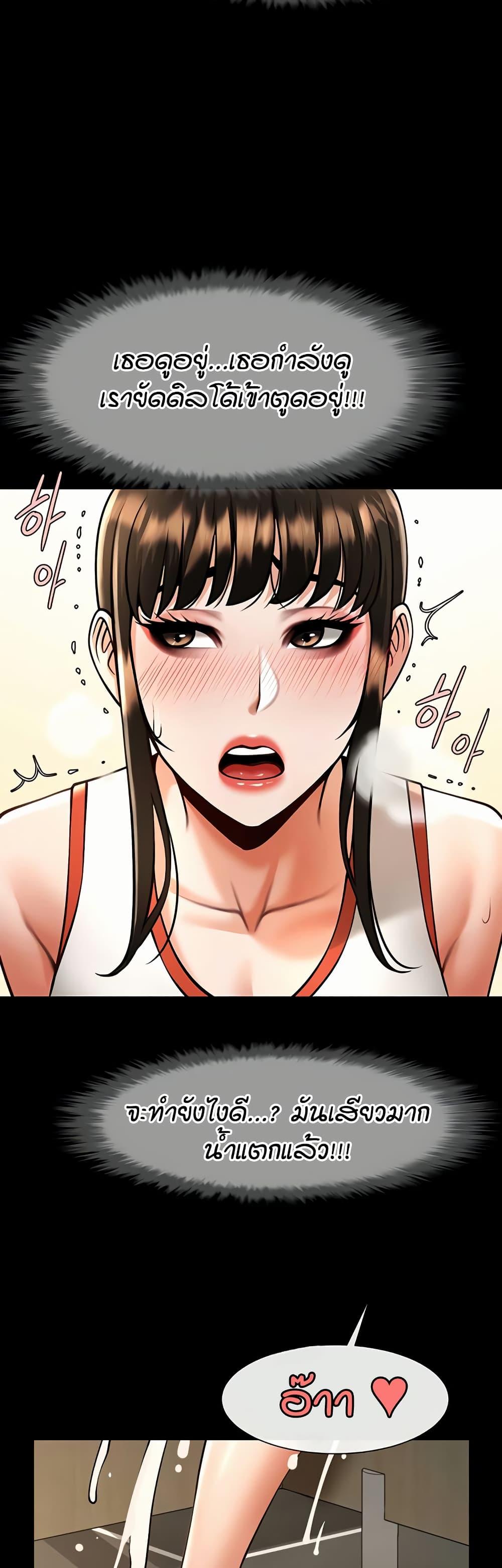 Doujin-Lc- อ่าน โดจิน มังฮวา เกาหลี ญี่ปุ่น จีน แปลไทย The Cheat Hitter ตอนที่ 1 2 3 4 5 6 7 8 9 10 11 12 13 14 ฟรี ไม่มีโฆษณา อ่าน โดจิน Manhwa เกาหลี ญี่ปุ่น จีน เรามีครบ คัดมาให้เน้นๆ โดจิน 18+ รับประกันความฟินโดย  Doujin Lc