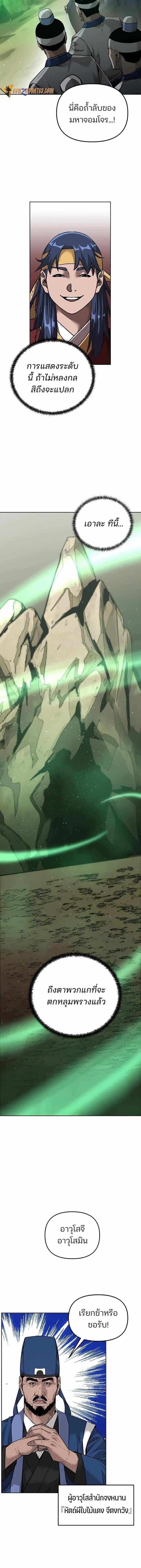 Manga-lc-com อ่านมังงะ อ่านการ์ตูน ออนไลน์ ฟรี The Reborn Ranker Chronicles ตอนที่ 1 2 3 4 5 6 7 8 9 10 11 12 13 14 ฟรี ไม่มีโฆษณา Manga-lc - อ่าน มังงะ อ่าน การ์ตูน ออนไลน์ อ่านมังงะ ฟรี