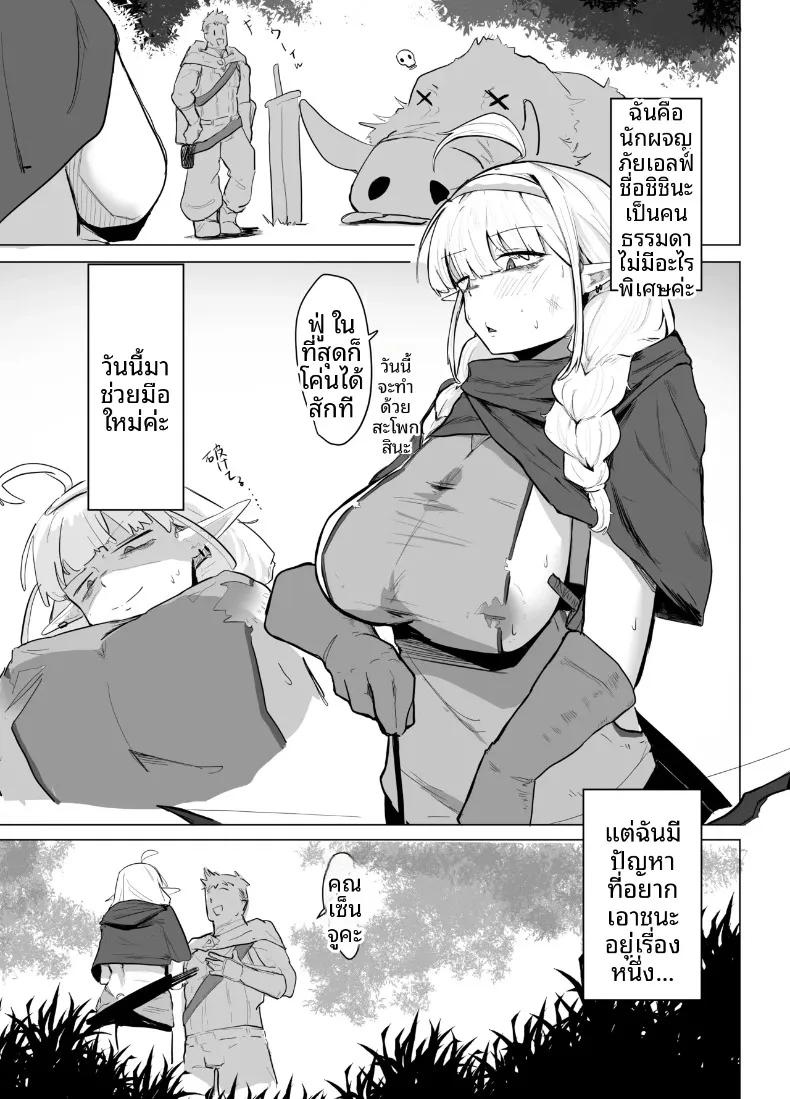 Doujin-Lc- อ่าน โดจิน มังฮวา เกาหลี ญี่ปุ่น จีน แปลไทย เอลฟ์สาวอกหย่อนไม่อาจปฏิเสธได้ (Buchiyama Buchio) ตอนที่ 1 2 3 4 5 6 7 8 9 10 11 12 13 14 ฟรี ไม่มีโฆษณา อ่าน โดจิน Manhwa เกาหลี ญี่ปุ่น จีน เรามีครบ คัดมาให้เน้นๆ โดจิน 18+ รับประกันความฟินโดย  Doujin Lc
