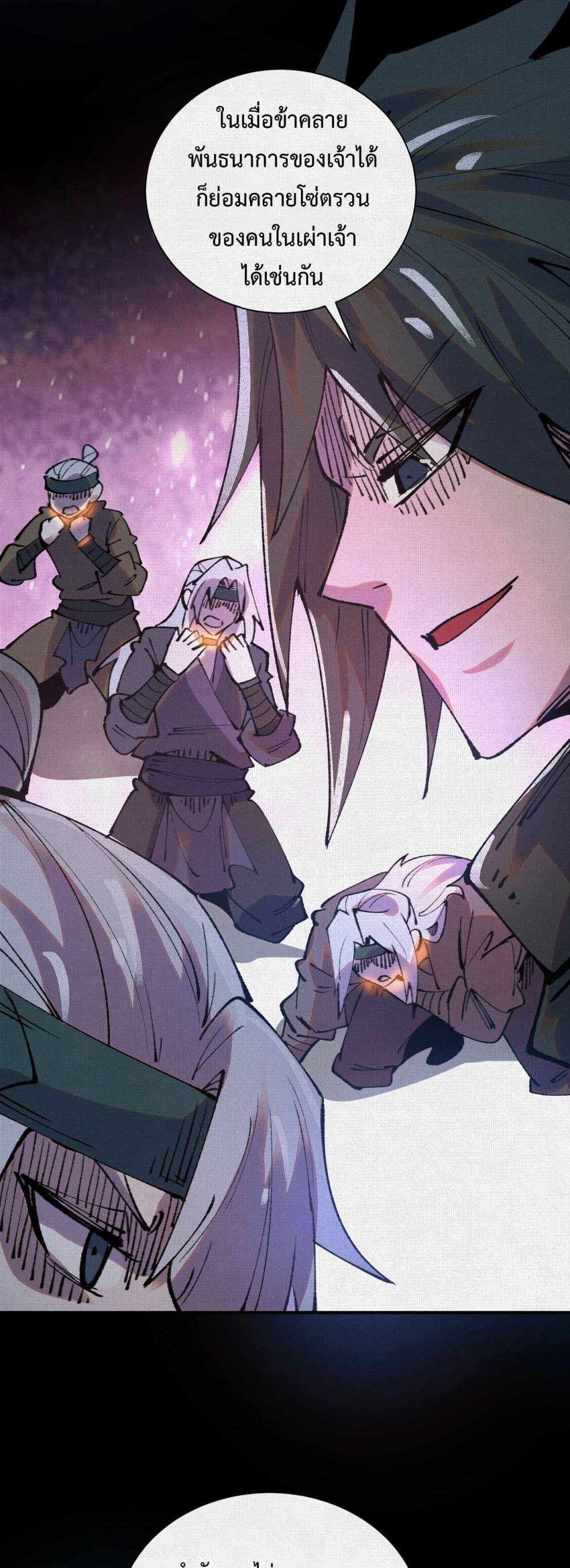 Manga-lc-com อ่านมังงะ อ่านการ์ตูน ออนไลน์ ฟรี Soul of Chi You ตอนที่ 1 2 3 4 5 6 7 8 9 10 11 12 13 14 ฟรี ไม่มีโฆษณา Manga-lc - อ่าน มังงะ อ่าน การ์ตูน ออนไลน์ อ่านมังงะ ฟรี