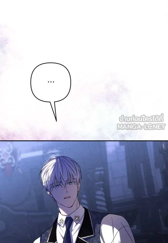 ฉันจะจีบท่านดยุกแดนเหนือ ตอนที่ 89 รูปที่ 75