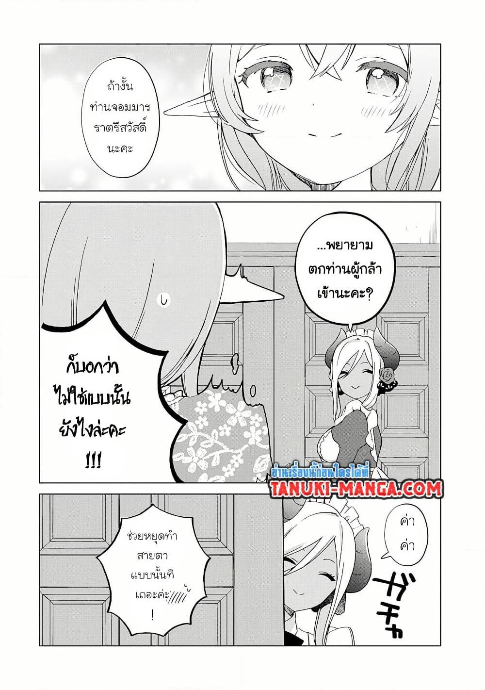 Manga-lc-com อ่านมังงะ อ่านการ์ตูน ออนไลน์ ฟรี Hara Peko Mao to Horyo Yusha! Mao ga Ore no Heya ni Meshi wo Gui ni Kuru Ndaga ตอนที่ 1 2 3 4 5 6 7 8 9 10 11 12 13 14 ฟรี ไม่มีโฆษณา Manga-lc - อ่าน มังงะ อ่าน การ์ตูน ออนไลน์ อ่านมังงะ ฟรี