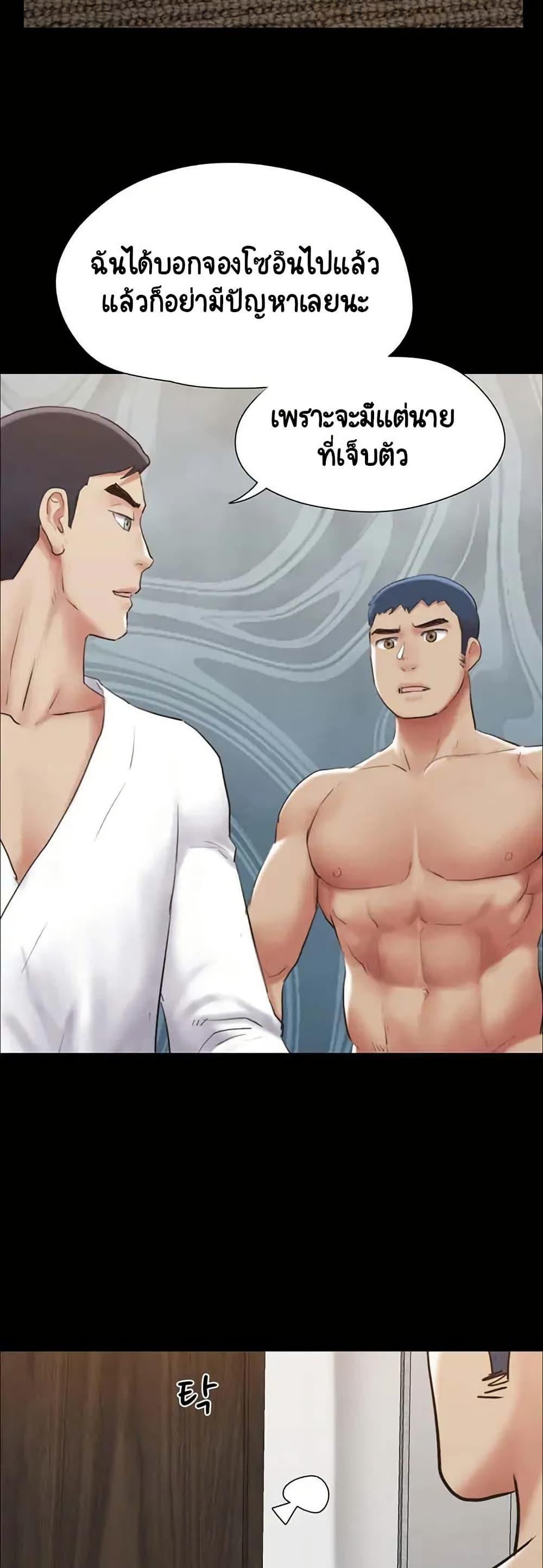 Doujin-Lc- อ่าน โดจิน มังฮวา เกาหลี ญี่ปุ่น จีน แปลไทย Everything Is Agreed ตอนที่ 1 2 3 4 5 6 7 8 9 10 11 12 13 14 ฟรี ไม่มีโฆษณา อ่าน โดจิน Manhwa เกาหลี ญี่ปุ่น จีน เรามีครบ คัดมาให้เน้นๆ โดจิน 18+ รับประกันความฟินโดย  Doujin Lc