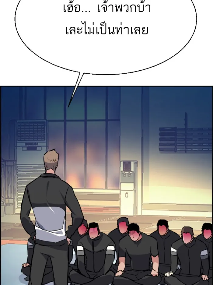 พี่ชายสายบอดี้การ์ด ตอนที่ 27 รูปที่ 10
