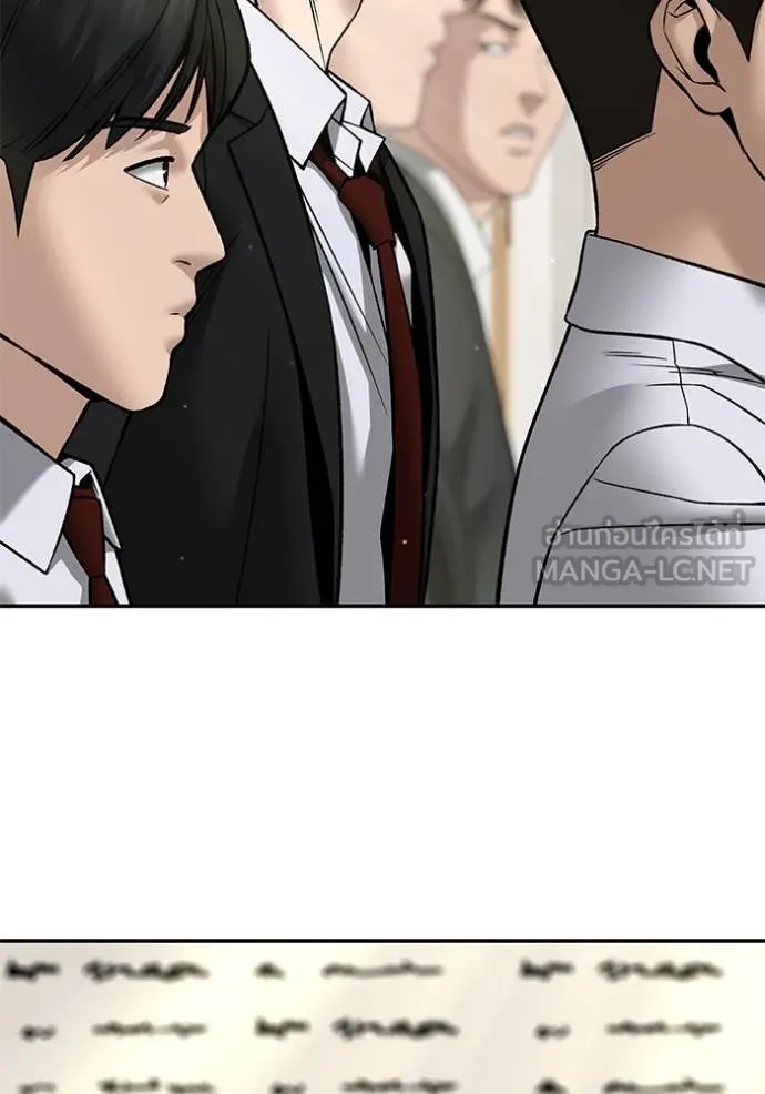 เลวฟาดเลว ตอนที่ 176 รูปที่ 167