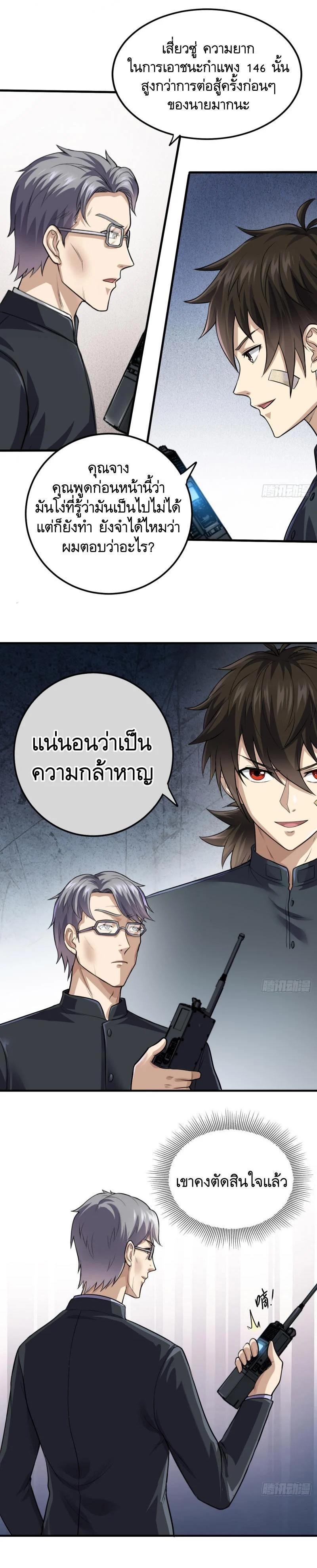 Manga-lc-com อ่านมังงะ อ่านการ์ตูน ออนไลน์ ฟรี The First Order ตอนที่ 1 2 3 4 5 6 7 8 9 10 11 12 13 14 ฟรี ไม่มีโฆษณา Manga-lc - อ่าน มังงะ อ่าน การ์ตูน ออนไลน์ อ่านมังงะ ฟรี