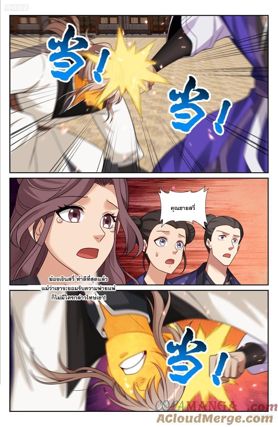 Manga-lc-com อ่านมังงะ อ่านการ์ตูน ออนไลน์ ฟรี Nightwatcher ตอนที่ 1 2 3 4 5 6 7 8 9 10 11 12 13 14 ฟรี ไม่มีโฆษณา Manga-lc - อ่าน มังงะ อ่าน การ์ตูน ออนไลน์ อ่านมังงะ ฟรี