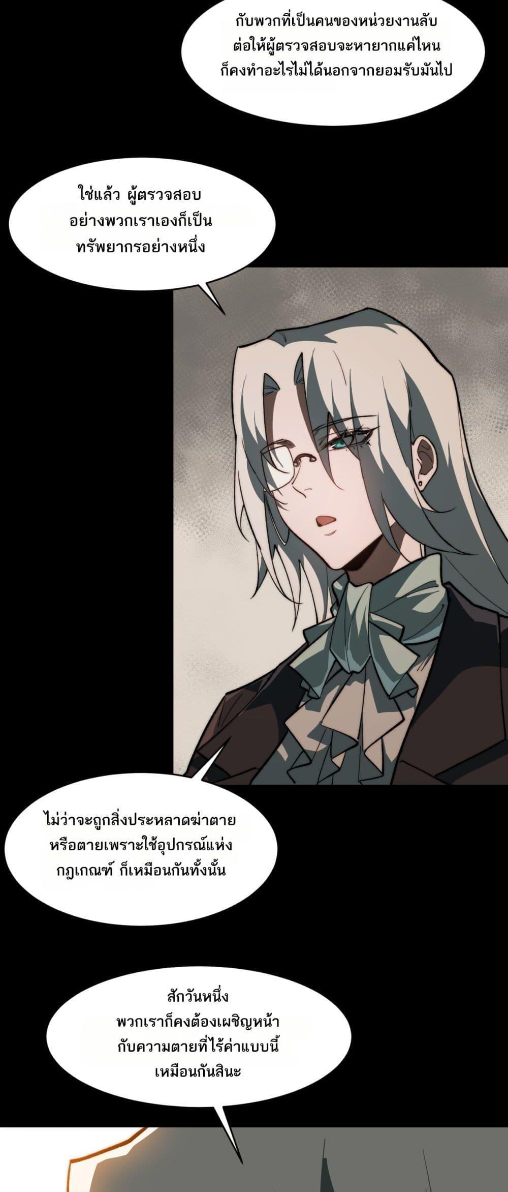 Manga-lc-com อ่านมังงะ อ่านการ์ตูน ออนไลน์ ฟรี I Created An Urban Legend ตอนที่ 1 2 3 4 5 6 7 8 9 10 11 12 13 14 ฟรี ไม่มีโฆษณา Manga-lc - อ่าน มังงะ อ่าน การ์ตูน ออนไลน์ อ่านมังงะ ฟรี