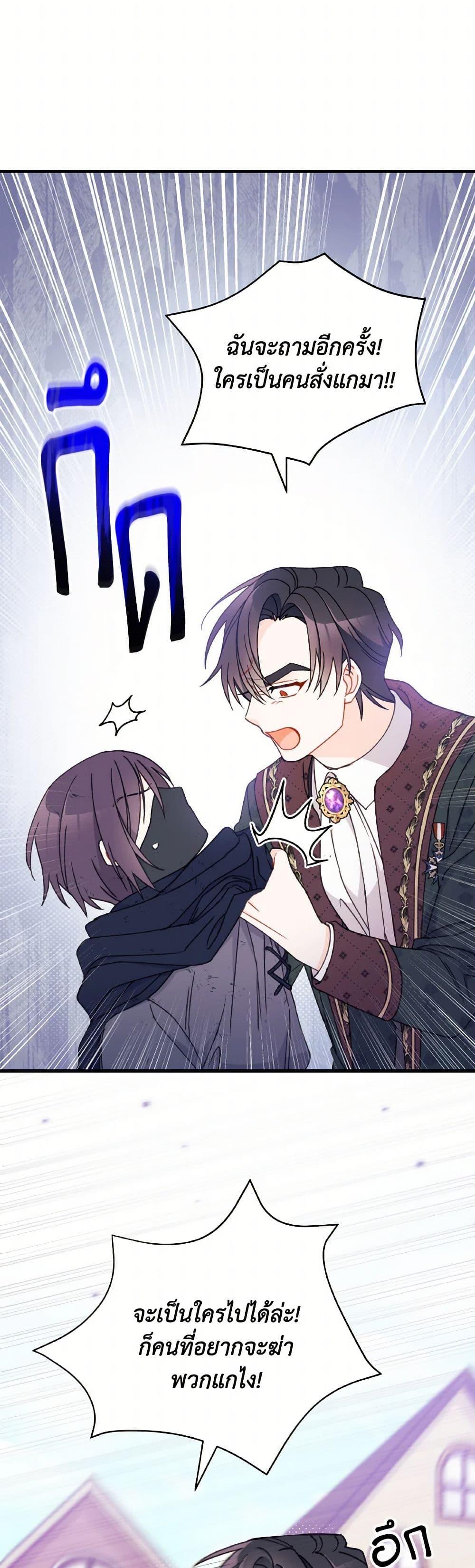 Manga-lc-com อ่านมังงะ อ่านการ์ตูน ออนไลน์ ฟรี I Found a Husband When I Picked up the Male Lead ตอนที่ 1 2 3 4 5 6 7 8 9 10 11 12 13 14 ฟรี ไม่มีโฆษณา Manga-lc - อ่าน มังงะ อ่าน การ์ตูน ออนไลน์ อ่านมังงะ ฟรี