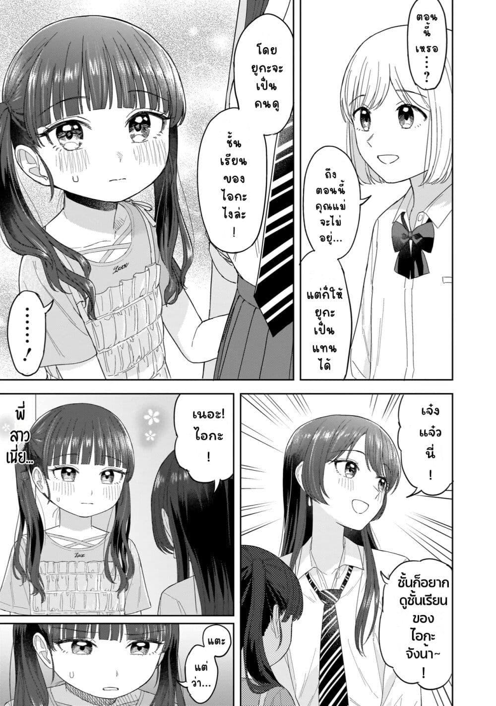 Manga-lc-com อ่านมังงะ อ่านการ์ตูน ออนไลน์ ฟรี Sakisome Complex ตอนที่ 1 2 3 4 5 6 7 8 9 10 11 12 13 14 ฟรี ไม่มีโฆษณา Manga-lc - อ่าน มังงะ อ่าน การ์ตูน ออนไลน์ อ่านมังงะ ฟรี