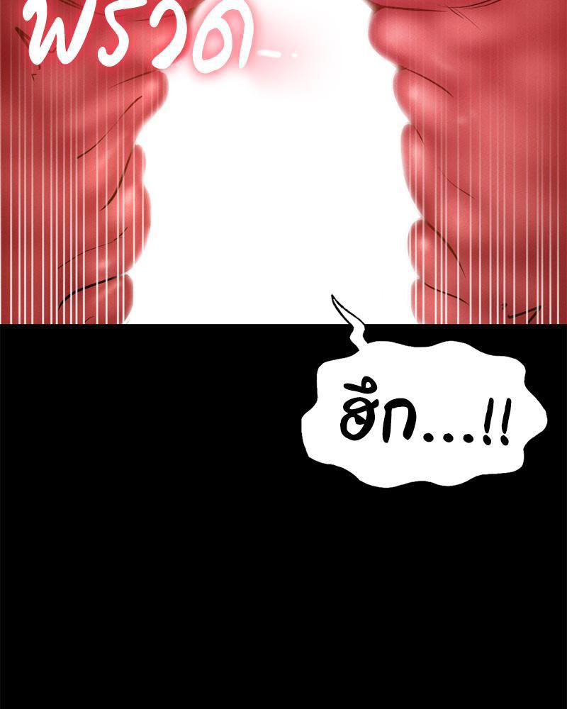 Doujin-Lc- อ่าน โดจิน มังฮวา เกาหลี ญี่ปุ่น จีน แปลไทย sweet home ตอนที่ 1 2 3 4 5 6 7 8 9 10 11 12 13 14 ฟรี ไม่มีโฆษณา อ่าน โดจิน Manhwa เกาหลี ญี่ปุ่น จีน เรามีครบ คัดมาให้เน้นๆ โดจิน 18+ รับประกันความฟินโดย  Doujin Lc