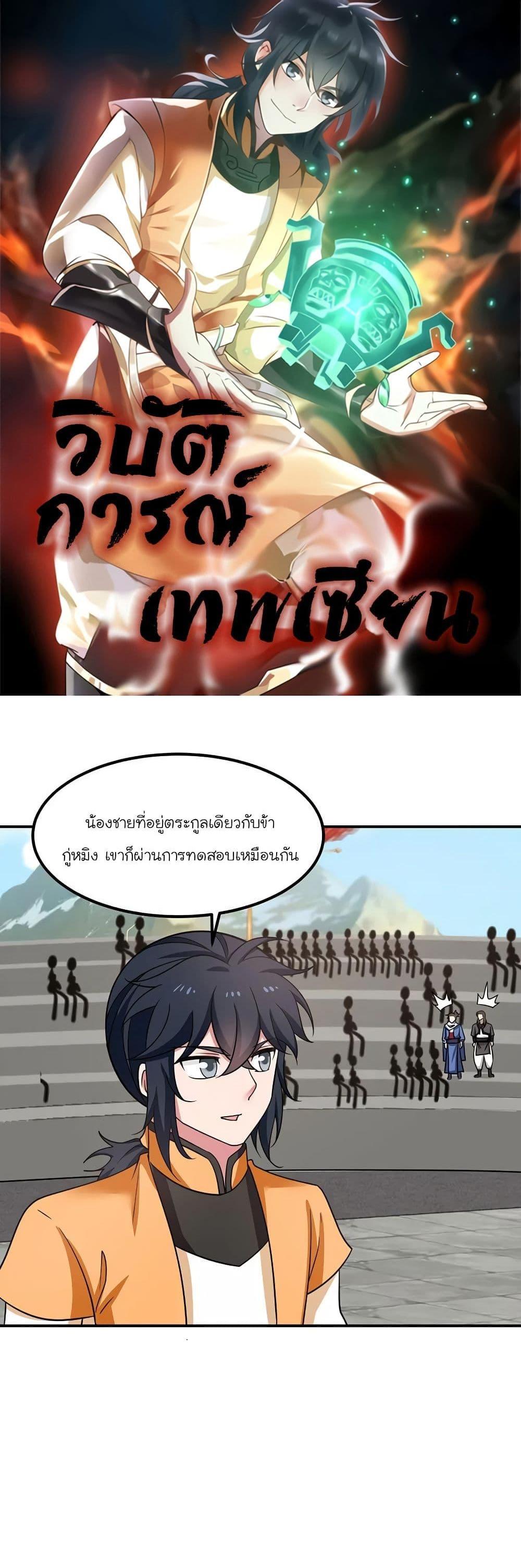 Manga-lc-com อ่านมังงะ อ่านการ์ตูน ออนไลน์ ฟรี Chaos Alchemist ตอนที่ 1 2 3 4 5 6 7 8 9 10 11 12 13 14 ฟรี ไม่มีโฆษณา Manga-lc - อ่าน มังงะ อ่าน การ์ตูน ออนไลน์ อ่านมังงะ ฟรี