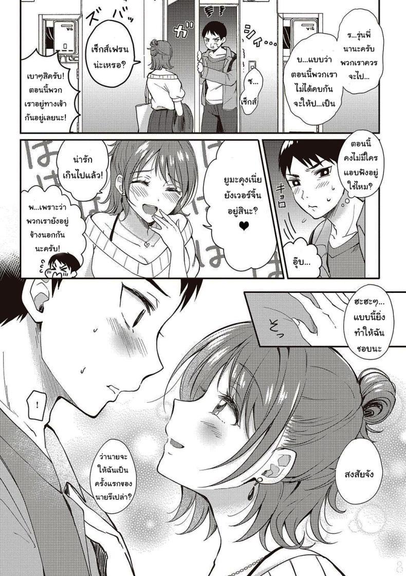Doujin-Lc- อ่าน โดจิน มังฮวา เกาหลี ญี่ปุ่น จีน แปลไทย เซ็กส์เฟรนกับรุ่นพี่ [Gen] SeFri no Senpai ตอนที่ 1 2 3 4 5 6 7 8 9 10 11 12 13 14 ฟรี ไม่มีโฆษณา อ่าน โดจิน Manhwa เกาหลี ญี่ปุ่น จีน เรามีครบ คัดมาให้เน้นๆ โดจิน 18+ รับประกันความฟินโดย  Doujin Lc