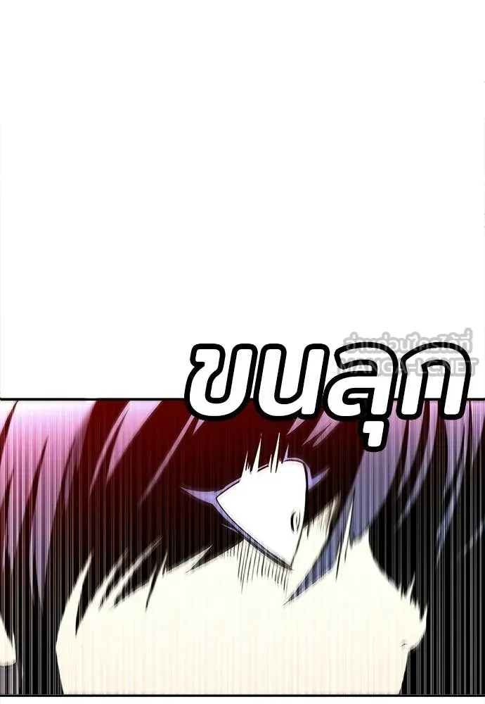 สนามเด็กล่า ตอนที่ 71 รูปที่ 3