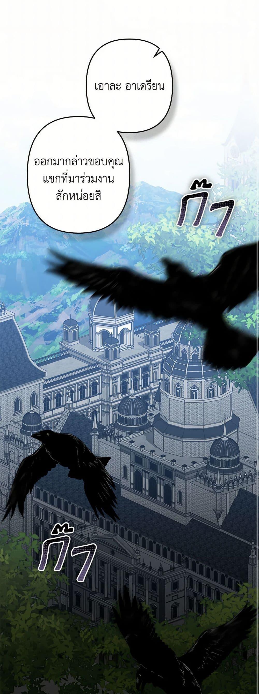 Manga-lc-com อ่านมังงะ อ่านการ์ตูน ออนไลน์ ฟรี How to Survive as a Maid in a Horror Game ตอนที่ 1 2 3 4 5 6 7 8 9 10 11 12 13 14 ฟรี ไม่มีโฆษณา Manga-lc - อ่าน มังงะ อ่าน การ์ตูน ออนไลน์ อ่านมังงะ ฟรี