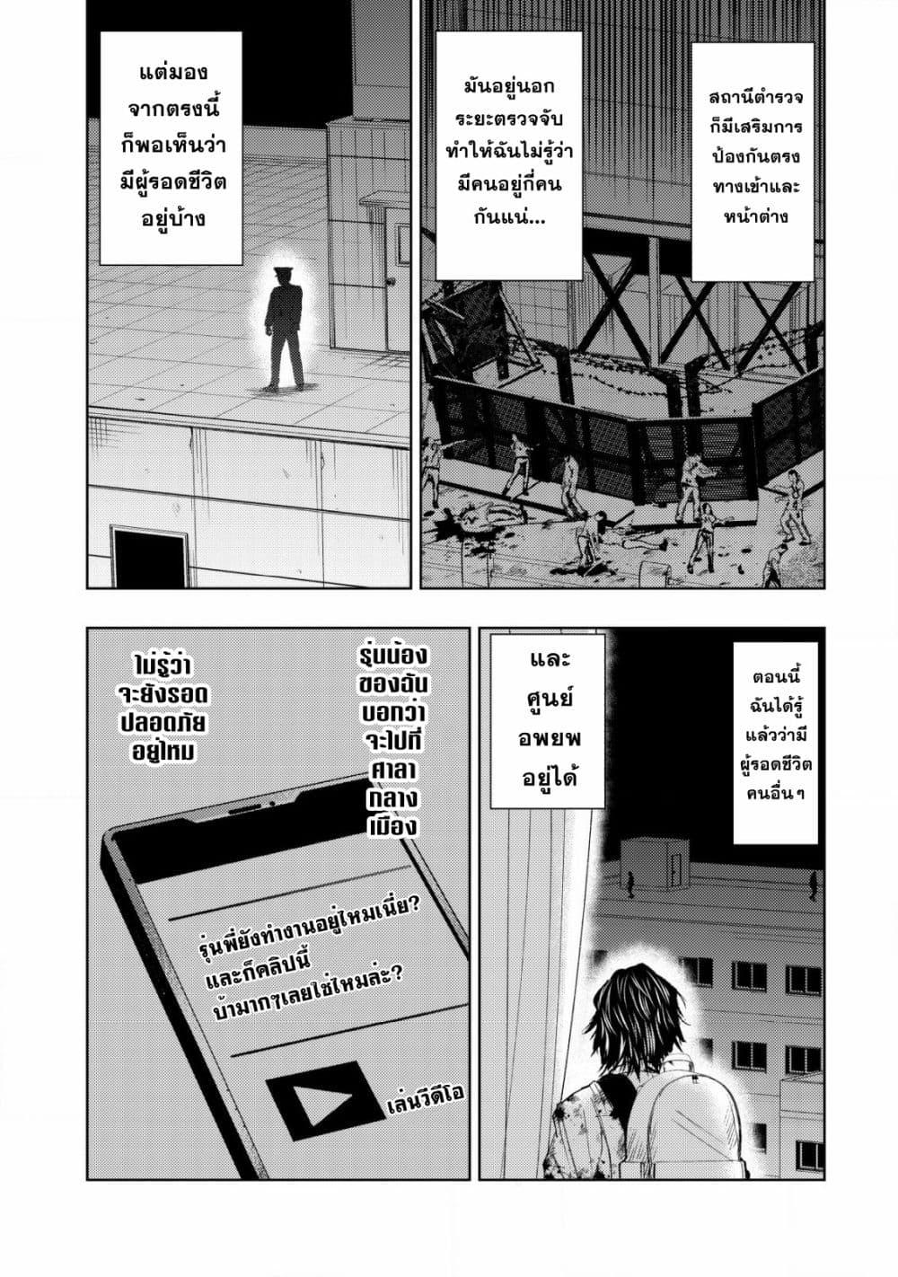 Manga-lc-com อ่านมังงะ อ่านการ์ตูน ออนไลน์ ฟรี Isekai Kaeri no Ossan wa Shuumatsu de Sekai de Musou Suru ตอนที่ 1 2 3 4 5 6 7 8 9 10 11 12 13 14 ฟรี ไม่มีโฆษณา Manga-lc - อ่าน มังงะ อ่าน การ์ตูน ออนไลน์ อ่านมังงะ ฟรี