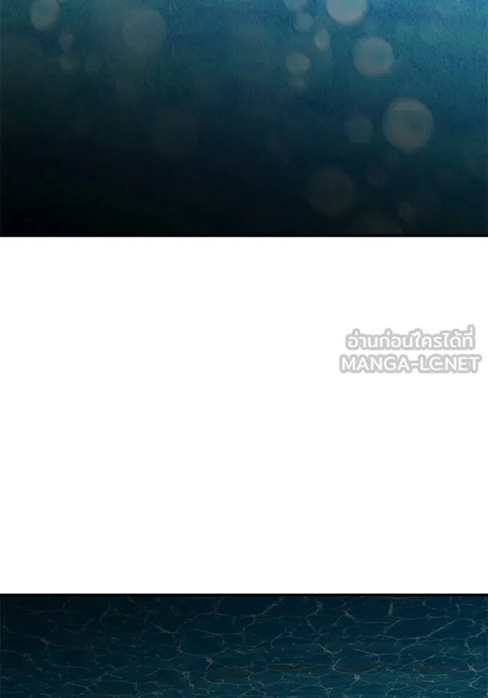 รักน้ำ รักปลา รักเธอนะ ตอนที่ 35 ปลาตกอยู่ในอันตราย รูปที่ 63