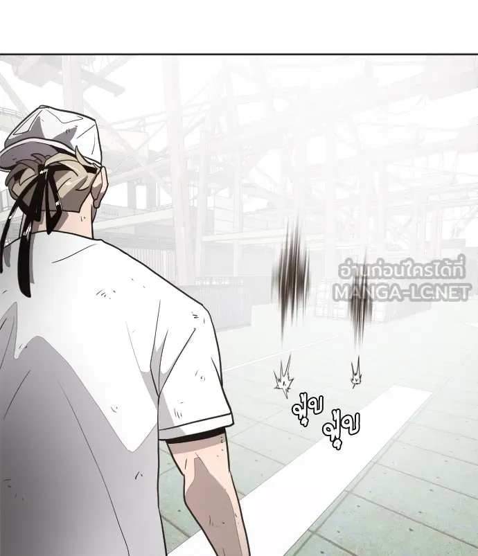 ยุคแห่งยอดมนุษย์ ตอนที่ 5 รูปที่ 63