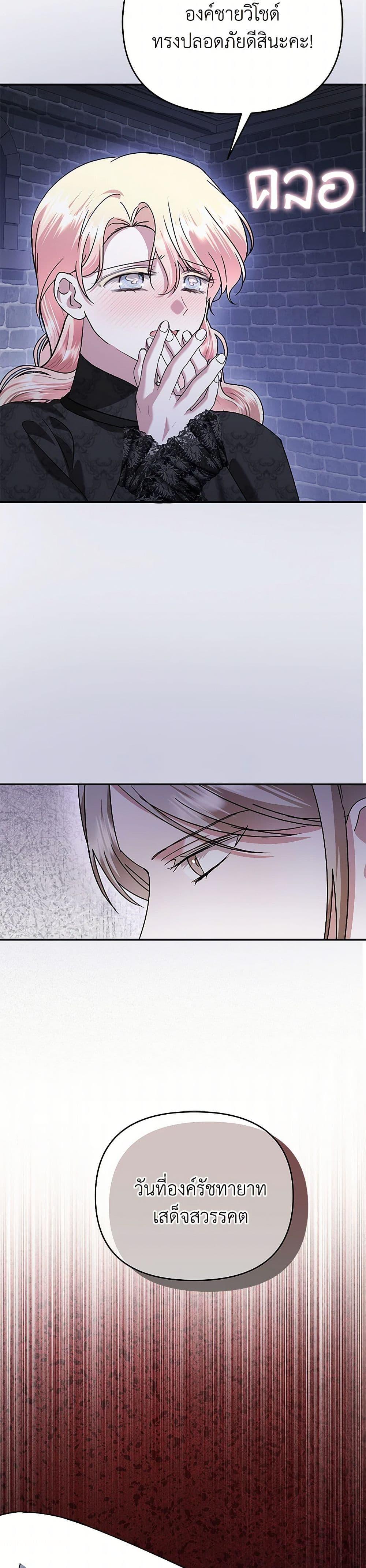 Manga-lc-com อ่านมังงะ อ่านการ์ตูน ออนไลน์ ฟรี In This Life, I Will Survive Until the End ตอนที่ 1 2 3 4 5 6 7 8 9 10 11 12 13 14 ฟรี ไม่มีโฆษณา Manga-lc - อ่าน มังงะ อ่าน การ์ตูน ออนไลน์ อ่านมังงะ ฟรี