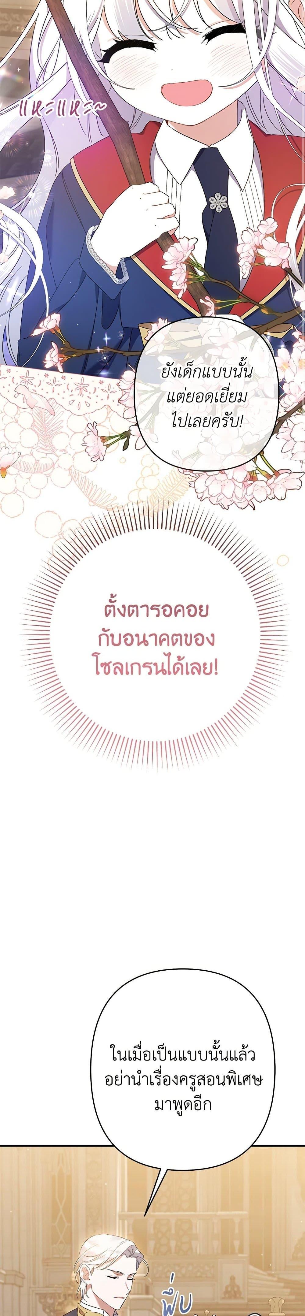 Manga-lc-com อ่านมังงะ อ่านการ์ตูน ออนไลน์ ฟรี I Was Just Taking Care of My Sick Father ตอนที่ 1 2 3 4 5 6 7 8 9 10 11 12 13 14 ฟรี ไม่มีโฆษณา Manga-lc - อ่าน มังงะ อ่าน การ์ตูน ออนไลน์ อ่านมังงะ ฟรี