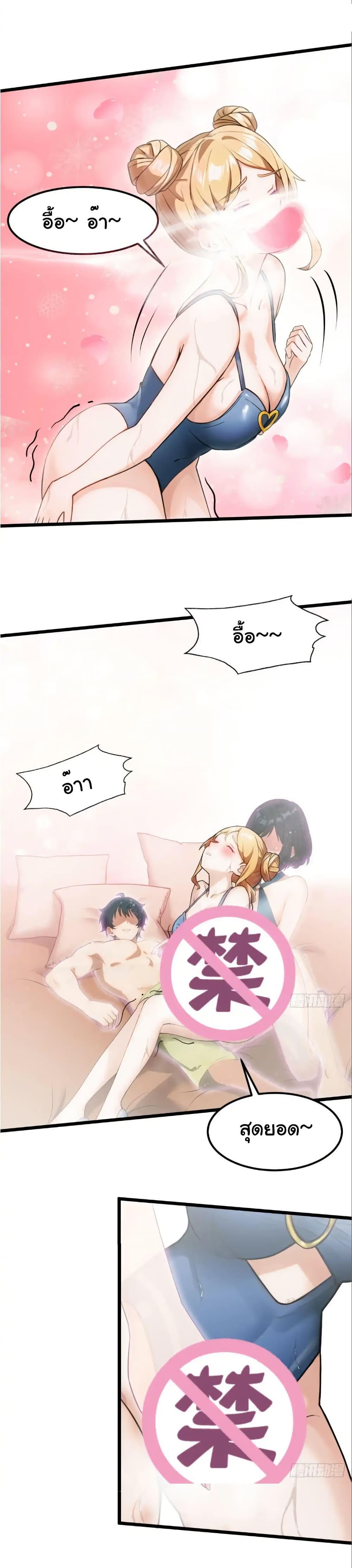 Manga-lc-com อ่านมังงะ อ่านการ์ตูน ออนไลน์ ฟรี Empress wife and trash husband ตอนที่ 1 2 3 4 5 6 7 8 9 10 11 12 13 14 ฟรี ไม่มีโฆษณา Manga-lc - อ่าน มังงะ อ่าน การ์ตูน ออนไลน์ อ่านมังงะ ฟรี