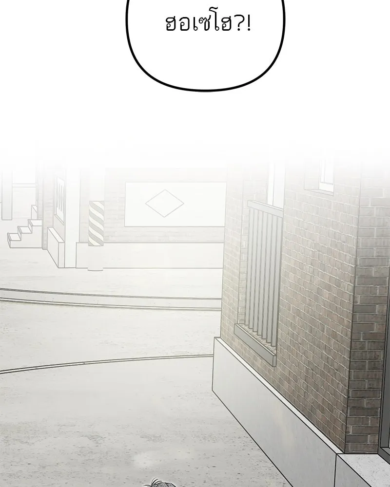 สี่สาวชาวกี ตอนที่ 27 การขัดขวาง รูปที่ 28