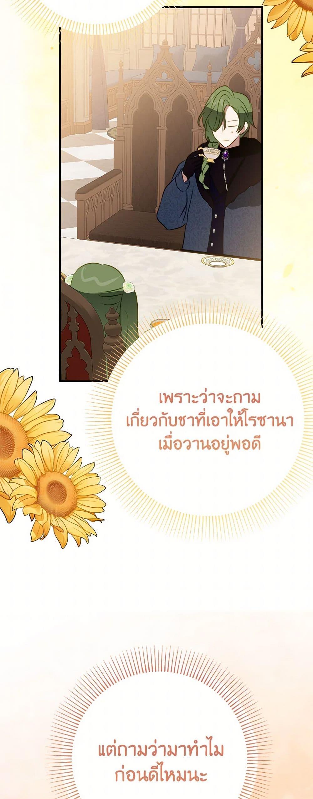 Manga-lc-com อ่านมังงะ อ่านการ์ตูน ออนไลน์ ฟรี The Doomed House’s Contract Daughter ตอนที่ 1 2 3 4 5 6 7 8 9 10 11 12 13 14 ฟรี ไม่มีโฆษณา Manga-lc - อ่าน มังงะ อ่าน การ์ตูน ออนไลน์ อ่านมังงะ ฟรี