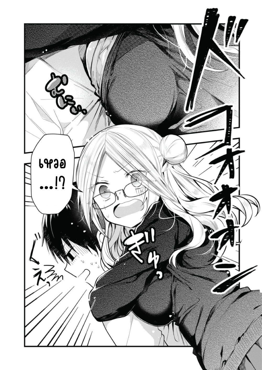 Manga-lc-com อ่านมังงะ อ่านการ์ตูน ออนไลน์ ฟรี Kono Naka ni Hitori, Ore no Yome ga Iru ตอนที่ 1 2 3 4 5 6 7 8 9 10 11 12 13 14 ฟรี ไม่มีโฆษณา Manga-lc - อ่าน มังงะ อ่าน การ์ตูน ออนไลน์ อ่านมังงะ ฟรี