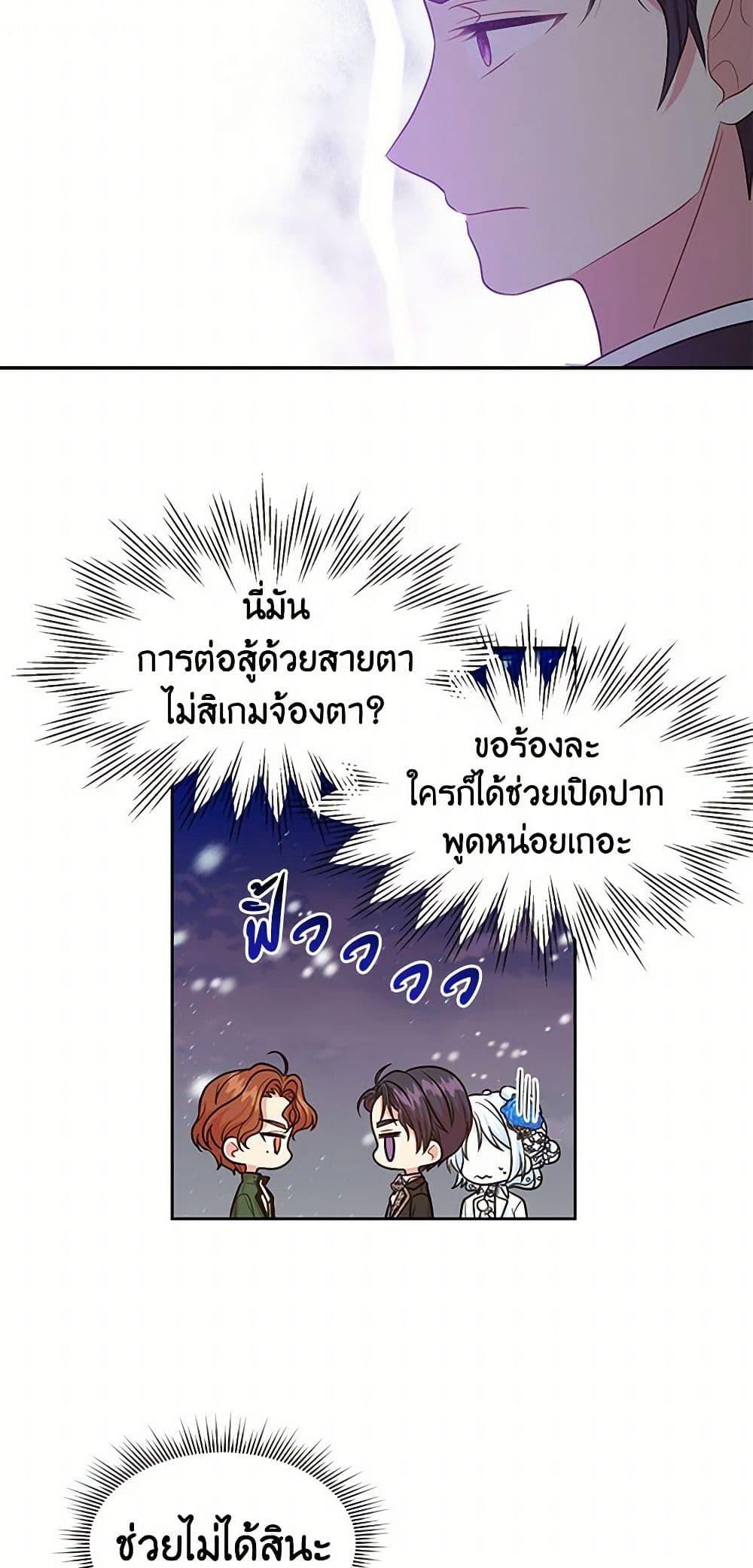 Manga-lc-com อ่านมังงะ อ่านการ์ตูน ออนไลน์ ฟรี My BFF is a Tyrant in Training ตอนที่ 1 2 3 4 5 6 7 8 9 10 11 12 13 14 ฟรี ไม่มีโฆษณา Manga-lc - อ่าน มังงะ อ่าน การ์ตูน ออนไลน์ อ่านมังงะ ฟรี